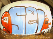 VanDal